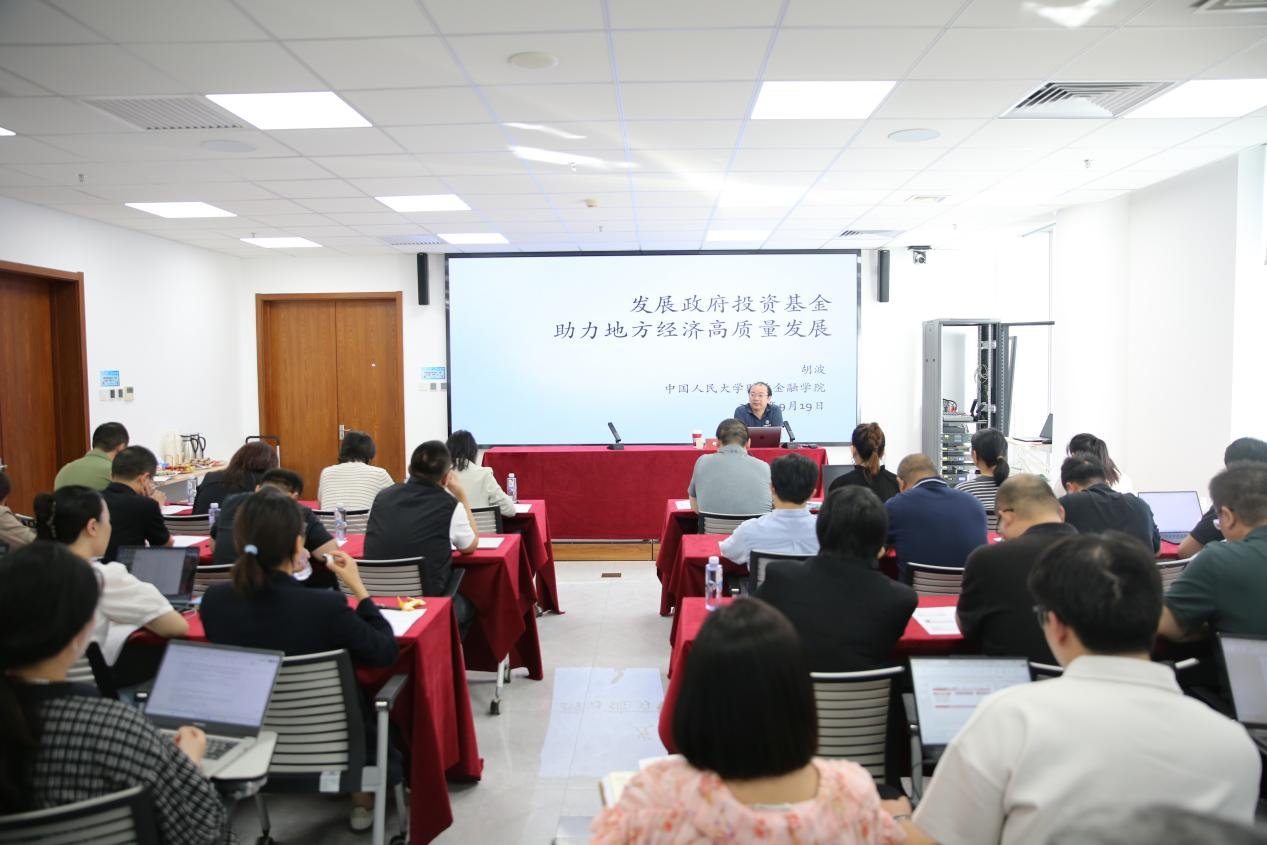 【领学·专班】投资系统|2025年中层骨干及新员工素质提升培训班（第十期）